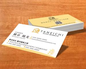 A.Tsutsumi (Tsutsumi)さんの名刺デザインへの提案