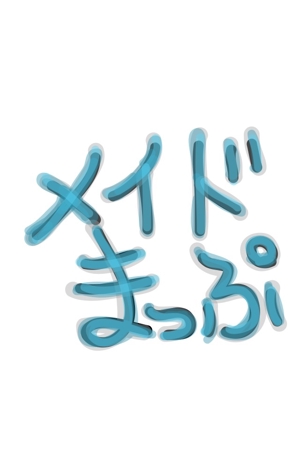 AGPHEHA (tasha)さんの「メイドまっぷ」のロゴ作成への提案