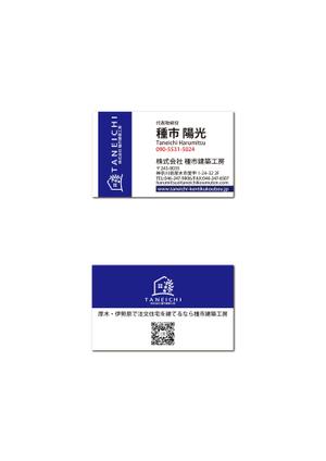 FUJIWARA.D (daizou)さんの名刺デザインへの提案