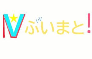 taiti6 (taiti6)さんのスマホ向けVTuber関連ニュースアプリ用ロゴの制作依頼への提案