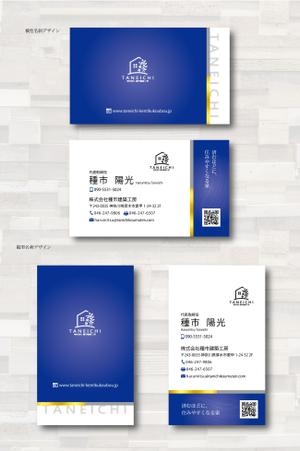 SUPLEY_ad (ad_infinity007)さんの名刺デザインへの提案