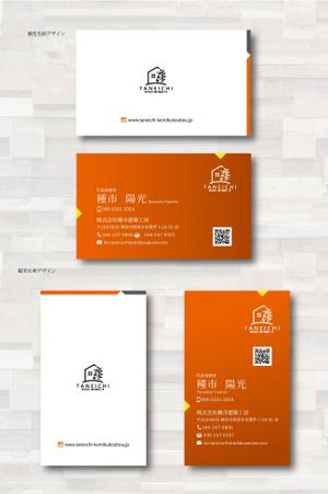 SUPLEY_ad (ad_infinity007)さんの名刺デザインへの提案