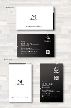 SUPLEY_ad (ad_infinity007)さんの名刺デザインへの提案