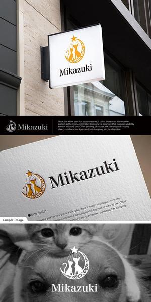 neomasu (neomasu)さんの動物病院プロデュース型トリミングサロン・ペットホテル　「Mikazuki」のロゴへの提案
