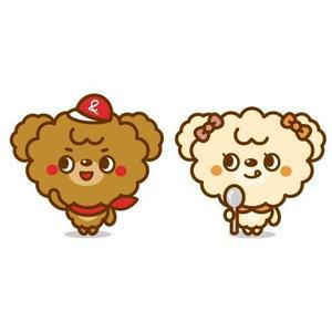Jelly (Jelly)さんの障害児通所支援事業「＆ｋｉｄｓ」の小型犬キャラクターへの提案
