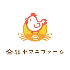 小籠包デザイン (ayako36)さんの養鶏業（ブロイラー）『株式会社ヤマニファーム』のロゴへの提案