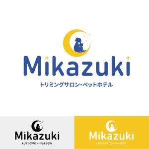 Nana (Hello_Nana)さんの動物病院プロデュース型トリミングサロン・ペットホテル　「Mikazuki」のロゴへの提案