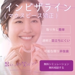 近藤　礼佳 (Ayakaaa)さんの歯科医院 Facebook&instagramバナーへの提案