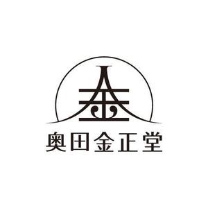 柏　政光 (scoop-mkashiwa)さんの面白雑貨店「奥田金正堂」ロゴマークへの提案