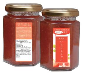 time (time)さんのジャムのラベルデザインへの提案