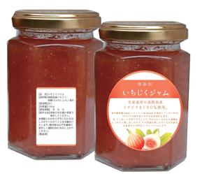 time (time)さんのジャムのラベルデザインへの提案