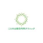 D.I.Y. (Design_Ya)さんのクリニック「ことのは総合内科クリニック」のロゴへの提案