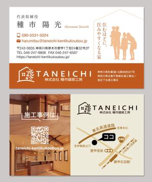 ichi (ichi-27)さんの名刺デザインへの提案