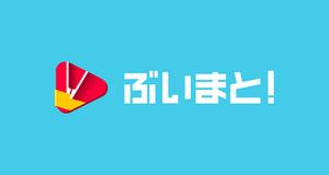 beltymore (beltymore)さんのスマホ向けVTuber関連ニュースアプリ用ロゴの制作依頼への提案