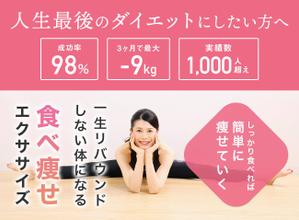 Gururi_no_kotoさんのLINE公式の登録者募集のランディングページのヘッダーデザインへの提案