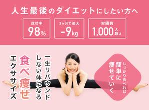 Gururi_no_kotoさんのLINE公式の登録者募集のランディングページのヘッダーデザインへの提案