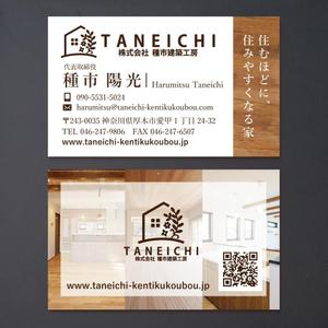 morris (morris_design)さんの名刺デザインへの提案