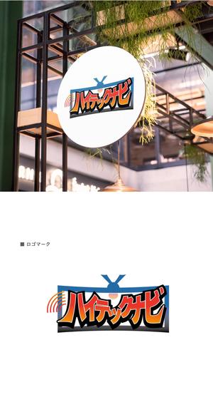 wind studio (now_design)さんのハイテックナビというロゴ作成してくださいへの提案