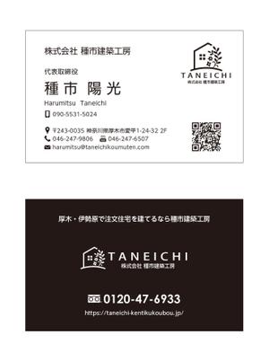 masunaga_net (masunaga_net)さんの名刺デザインへの提案
