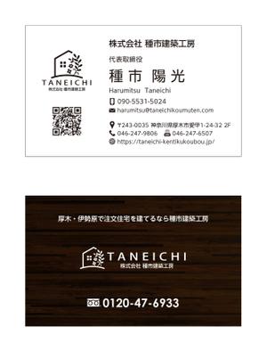 masunaga_net (masunaga_net)さんの名刺デザインへの提案