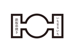 tora (tora_09)さんの飲食店　「鉄板串焼き　いちまるいち」のロゴへの提案