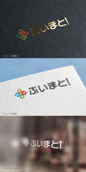 mogu ai (moguai)さんのスマホ向けVTuber関連ニュースアプリ用ロゴの制作依頼への提案