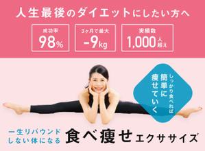 Gururi_no_kotoさんのLINE公式の登録者募集のランディングページのヘッダーデザインへの提案