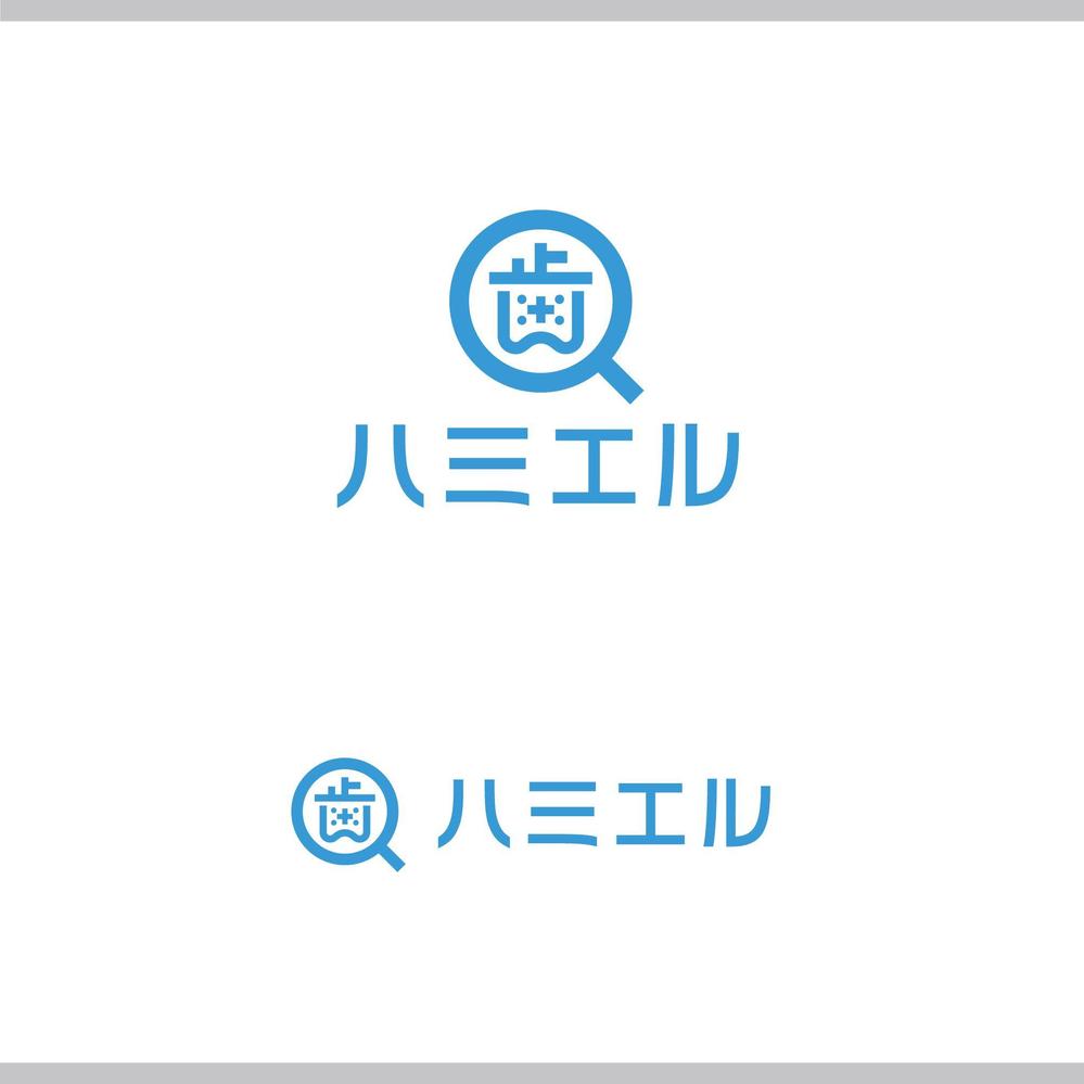 企業歯科検診をメインとしたヘルスケア事業を展開する「株式会社ハミエル」のロゴ