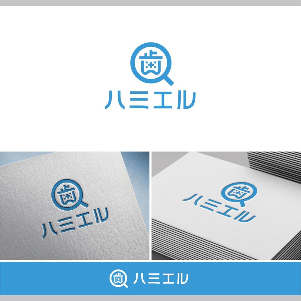 企業歯科検診をメインとしたヘルスケア事業を展開する「株式会社ハミエル」のロゴ