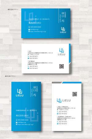 SUPLEY_ad (ad_infinity007)さんの不動産会社「株式会社LiELU(リエル)」の名刺デザインへの提案