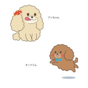 katoko (katoko333)さんの障害児通所支援事業「＆ｋｉｄｓ」の小型犬キャラクターへの提案
