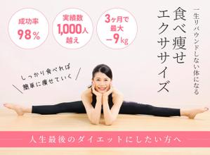 理 (asyr)さんのLINE公式の登録者募集のランディングページのヘッダーデザインへの提案