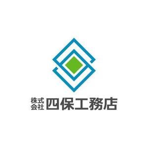 smartdesign (smartdesign)さんの「株式会社　四保工務店」のロゴ作成への提案