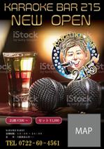 Red Clip Design (Red_Clip_Design)さんのKARAOKE BAR215のニューオープンのチラシ、ロゴへの提案