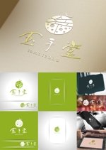 k_31 (katsu31)さんのメロンケーキ専門店　玉手堂のロゴへの提案