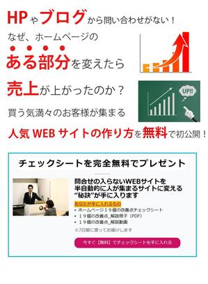 kine (hunter97)さんのランディングページのヘッダーデザイン　リニューアルへの提案