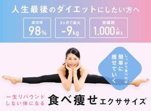 Gururi_no_kotoさんのLINE公式の登録者募集のランディングページのヘッダーデザインへの提案