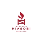 kohinata_design (kohinata_design)さんの焚火レストラン　HIASOBIへの提案