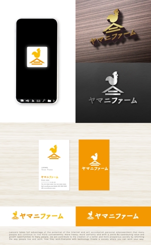 tog_design (tog_design)さんの養鶏業（ブロイラー）『株式会社ヤマニファーム』のロゴへの提案