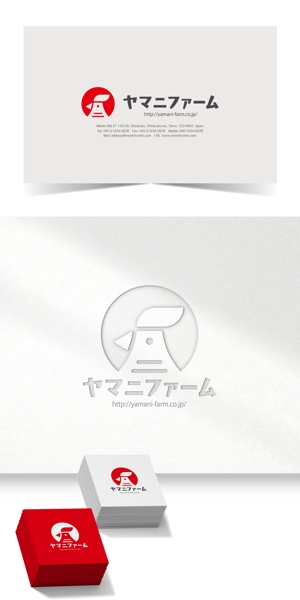 kino (labokino)さんの養鶏業（ブロイラー）『株式会社ヤマニファーム』のロゴへの提案