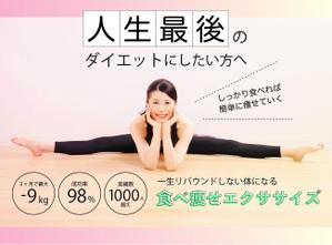 つつみ (odangoandango)さんのLINE公式の登録者募集のランディングページのヘッダーデザインへの提案
