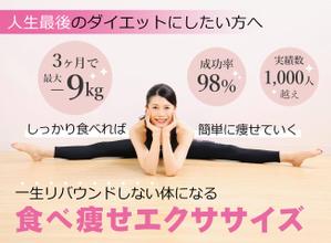 Bunkichi ()さんのLINE公式の登録者募集のランディングページのヘッダーデザインへの提案