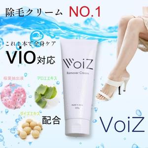 Shiro (Kou-n)さんの楽天市場の「除毛クリーム」のサムネイルデザインを募集への提案