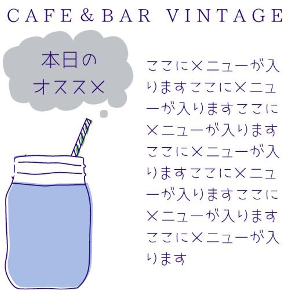 Cafeのスムージーカップに貼るシール