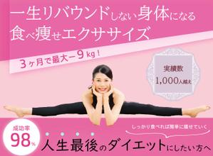shinobu (shinobun95)さんのLINE公式の登録者募集のランディングページのヘッダーデザインへの提案