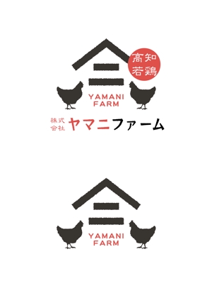 AQUA Design Works (Dear)さんの養鶏業（ブロイラー）『株式会社ヤマニファーム』のロゴへの提案