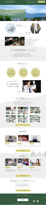 yun_39 (5f985f253e493)さんの地方企業とのビジネスマッチングサイトのトップウェブデザイン（コーディングなし）への提案