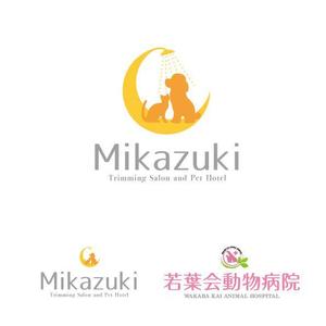 marukei (marukei)さんの動物病院プロデュース型トリミングサロン・ペットホテル　「Mikazuki」のロゴへの提案