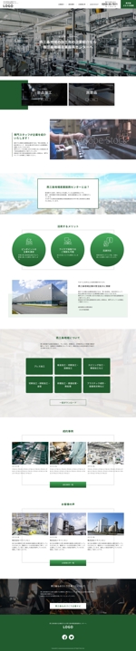 kyan0422 (koretsune)さんの地方企業とのビジネスマッチングサイトのトップウェブデザイン（コーディングなし）への提案