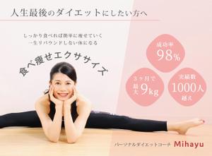 ネスコプラズム (nesscoplasm)さんのLINE公式の登録者募集のランディングページのヘッダーデザインへの提案